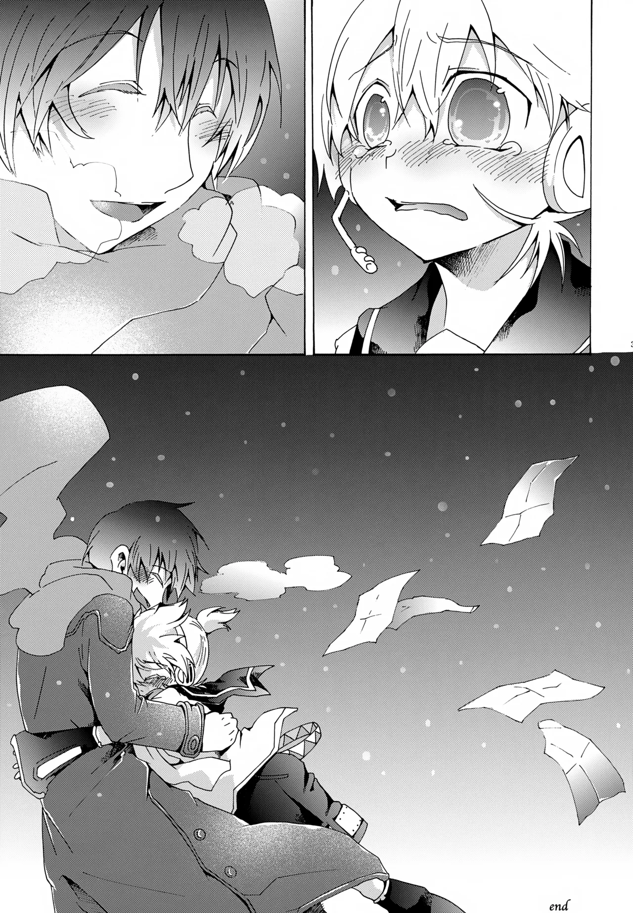鯨の唄 - page40