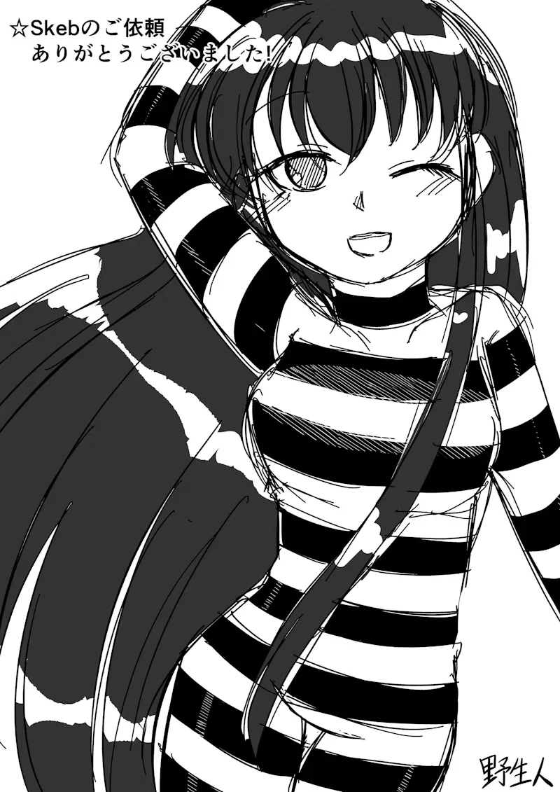 黒ビキニを着た黒髪ロングの女性、恋人に水着を見せる - page3