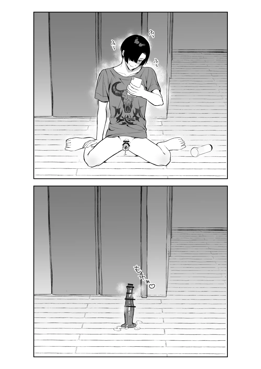 ヘンタイ♂4コマ劇場 - page26
