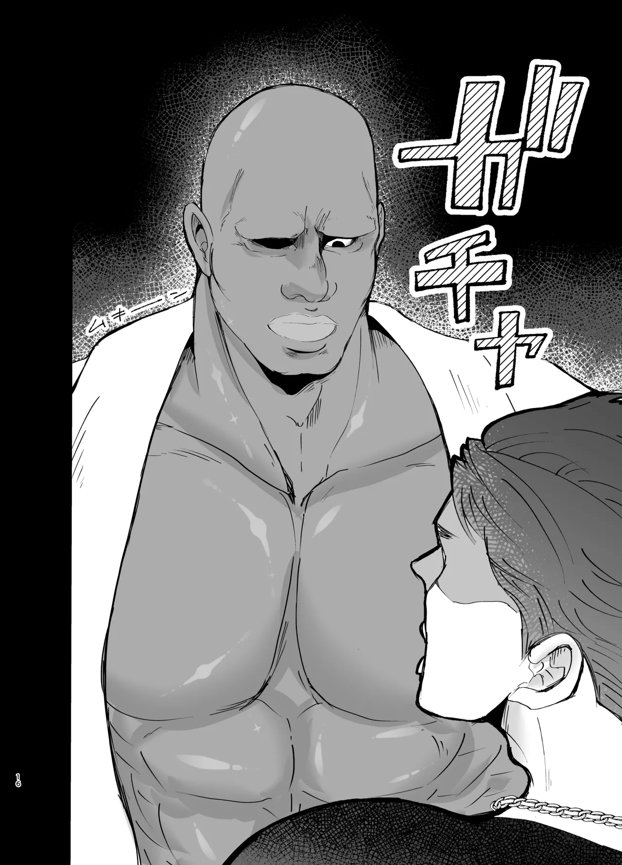 思ってたのと違う1～海外セレブを満足させるだけのかんたんなおしごと～ - page15