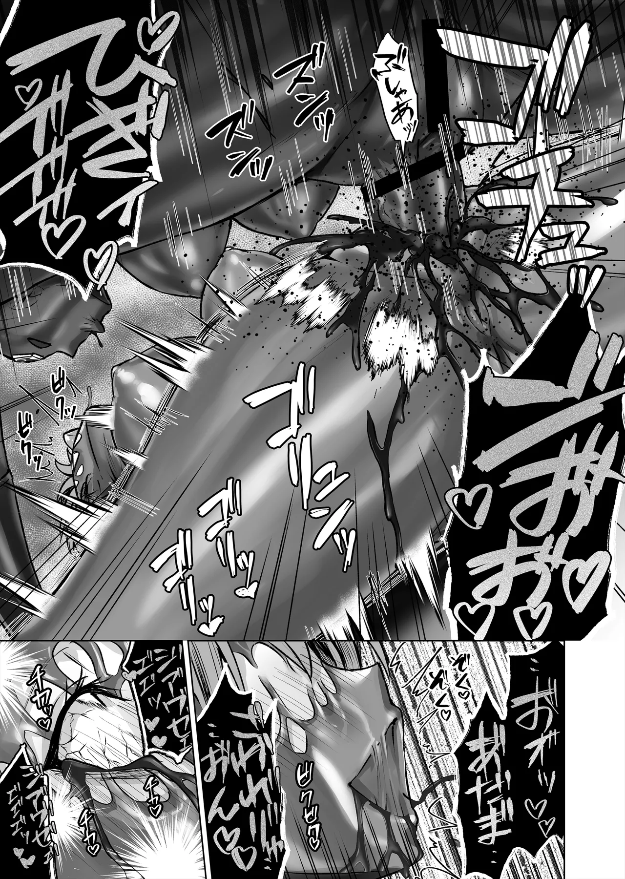 特防戦隊ダイナレンジャー ~ヒロイン快楽洗脳計画~ 【Vol.00】 - page15