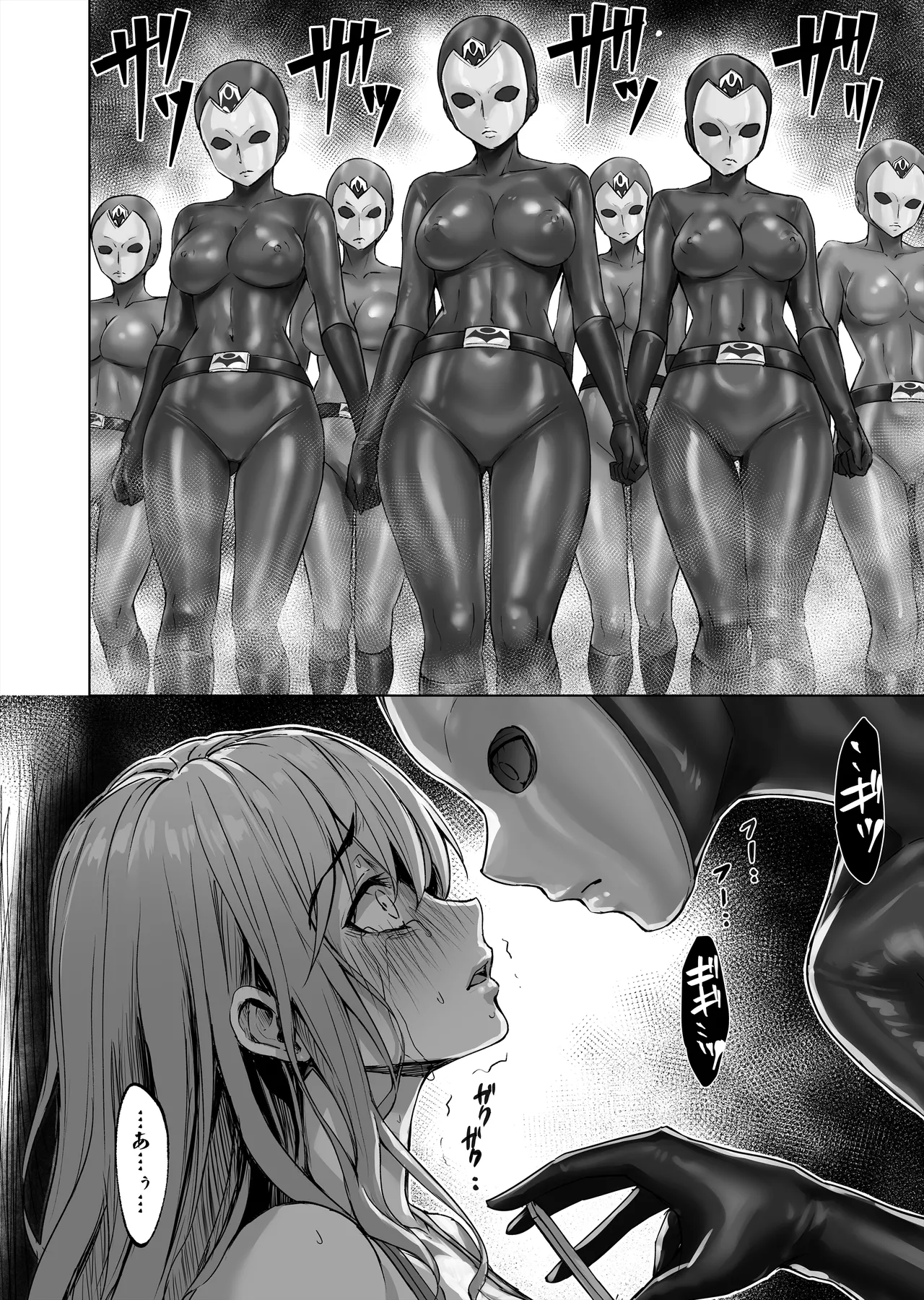 特防戦隊ダイナレンジャー ~ヒロイン快楽洗脳計画~ 【Vol.00】 - page2