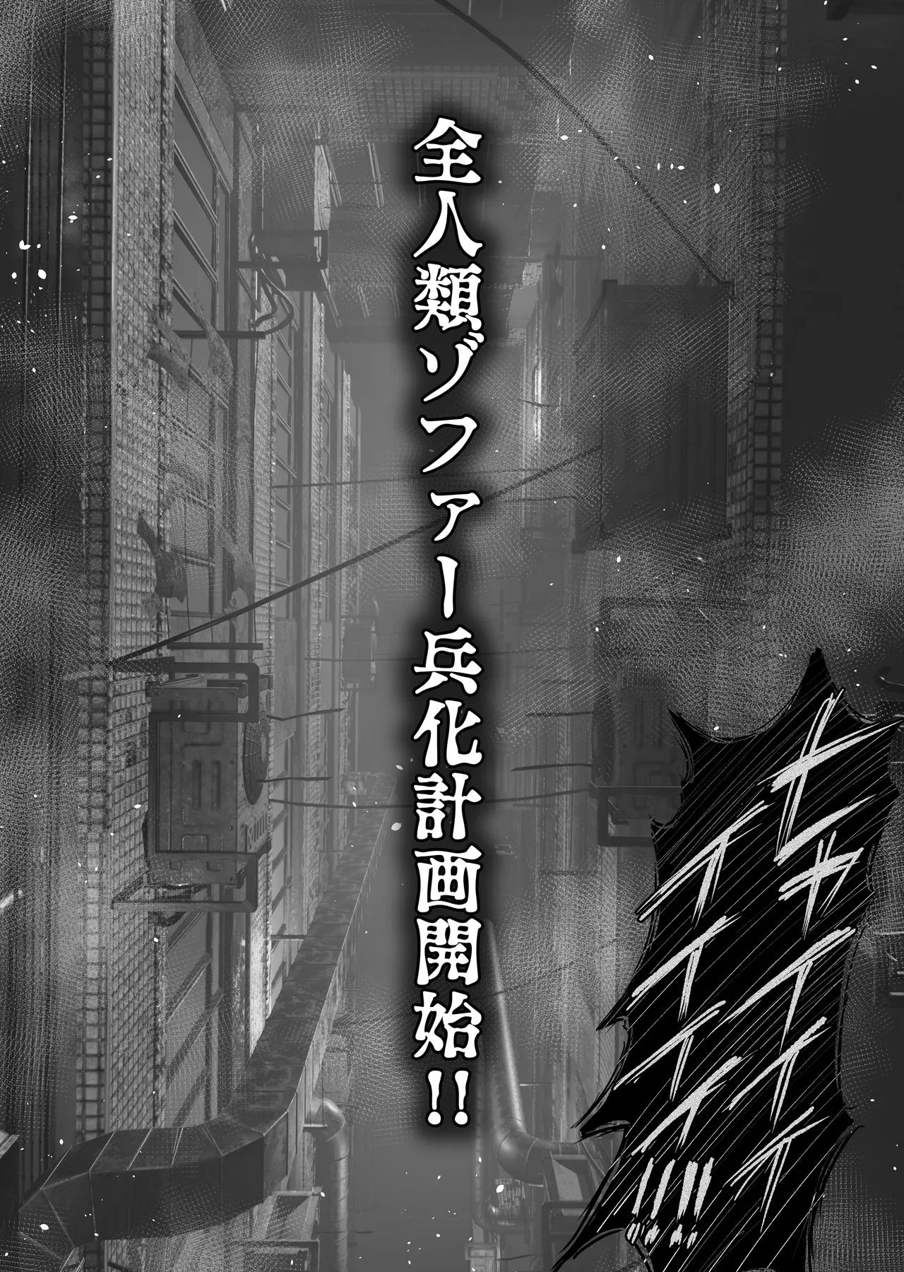 特防戦隊ダイナレンジャー ~ヒロイン快楽洗脳計画~ 【Vol.00】 - page24