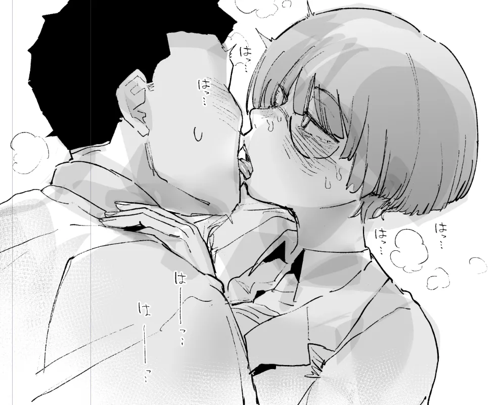 『ぼくたち、性癖フレンド。』続編進捗 - page20