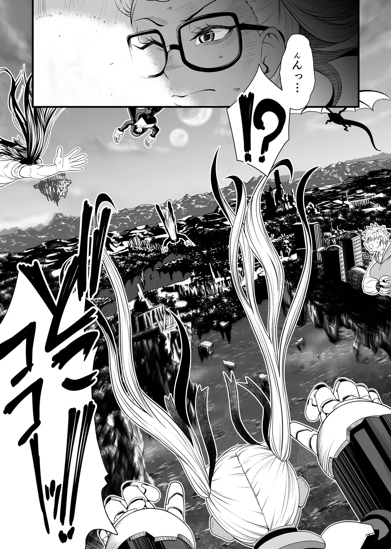 NTR復讐代行 1-18話 - page127