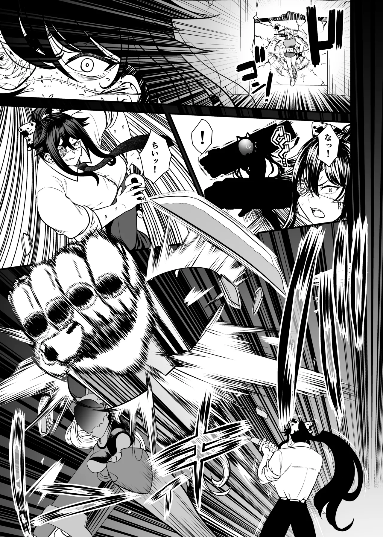 NTR復讐代行 1-18話 - page42