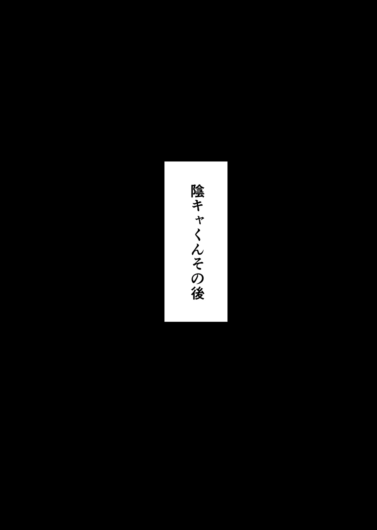 NTR復讐代行 1-18話 - page56