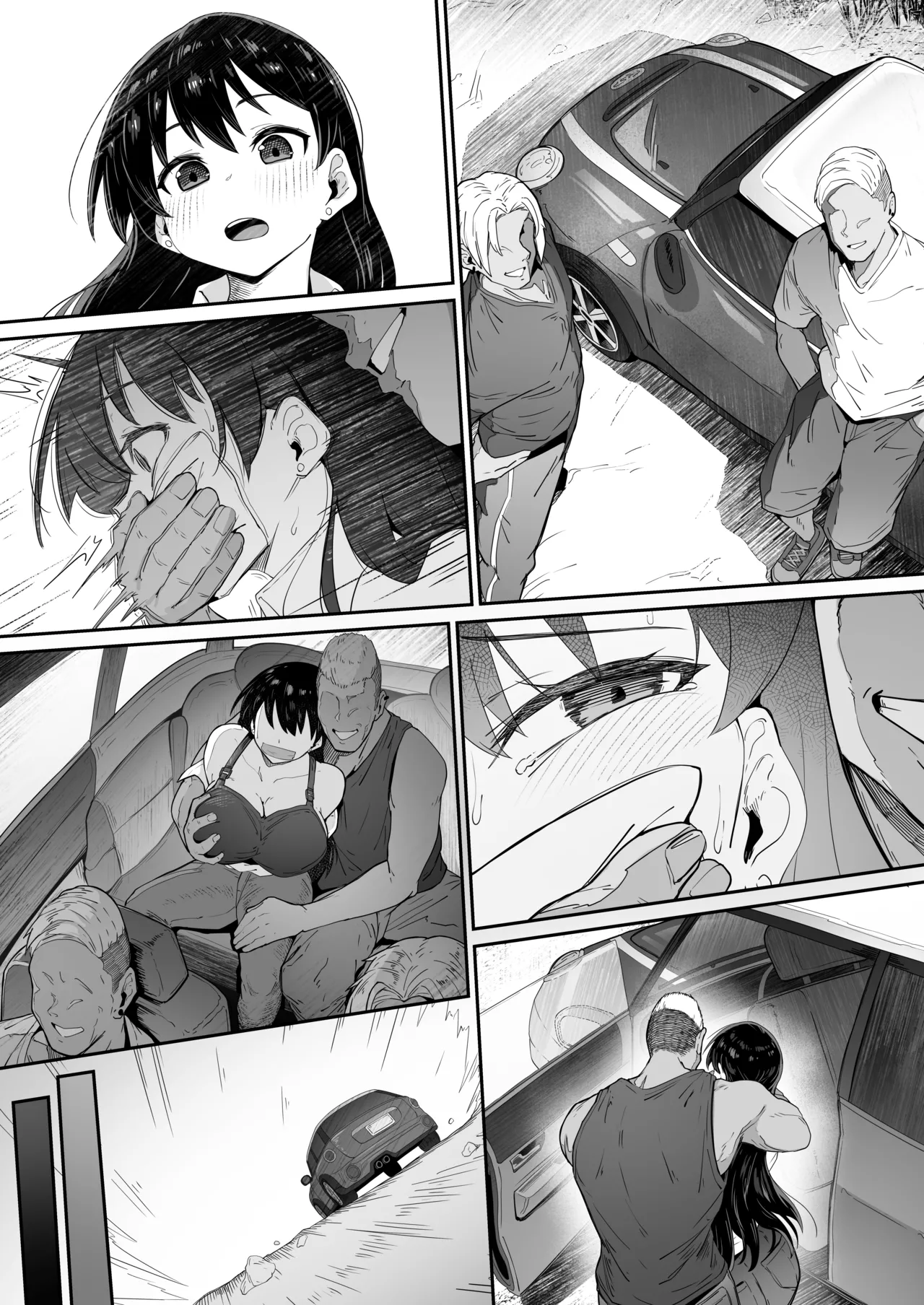 とある大◯生の14ページ漫画 セリフあり＆なし - page16