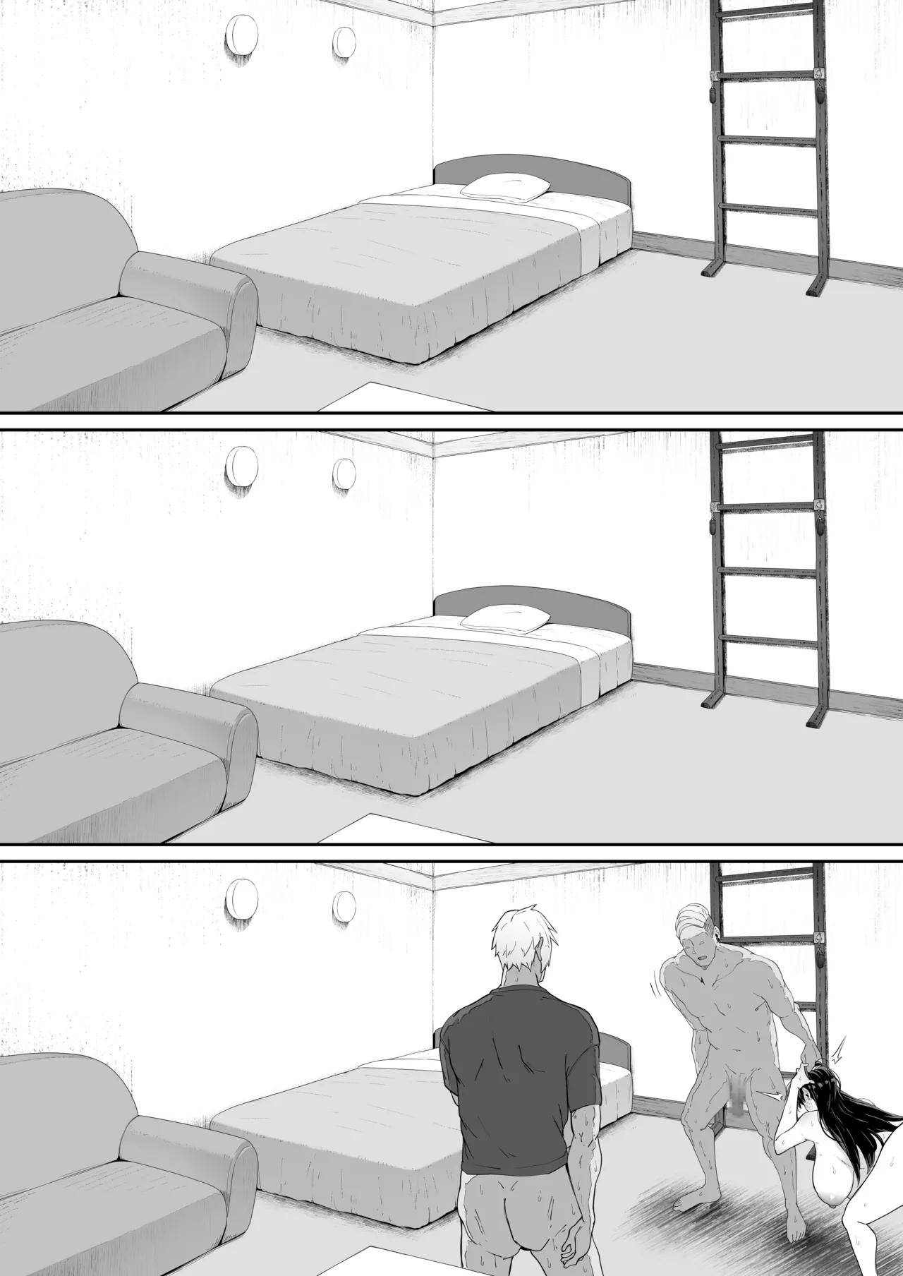とある大◯生の14ページ漫画 セリフあり＆なし - page22