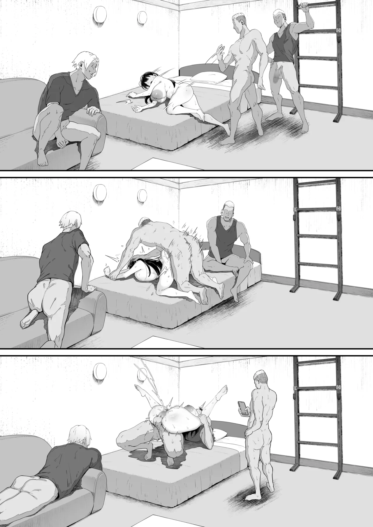 とある大◯生の14ページ漫画 セリフあり＆なし - page23