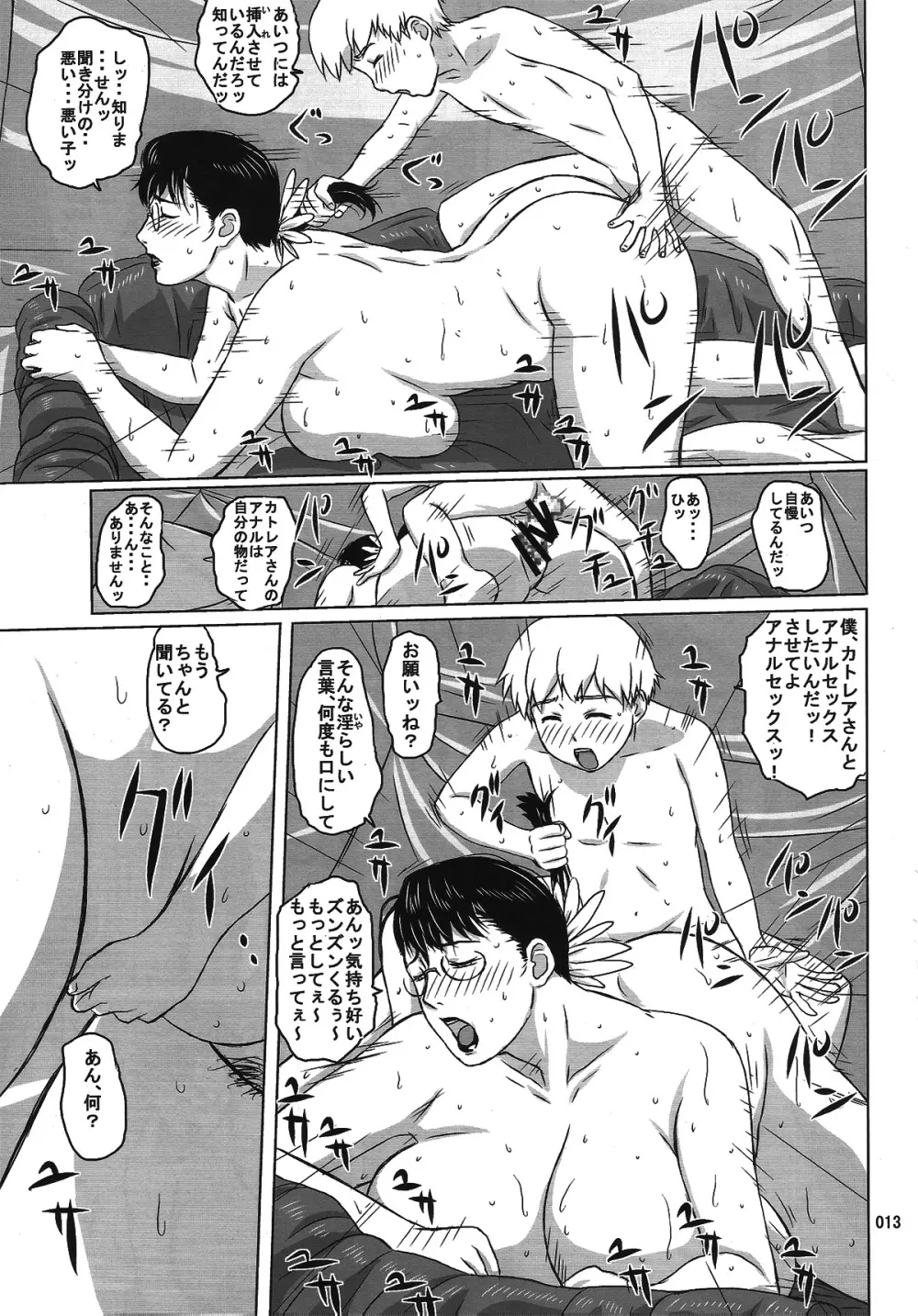 Package-Meat 8 - page11