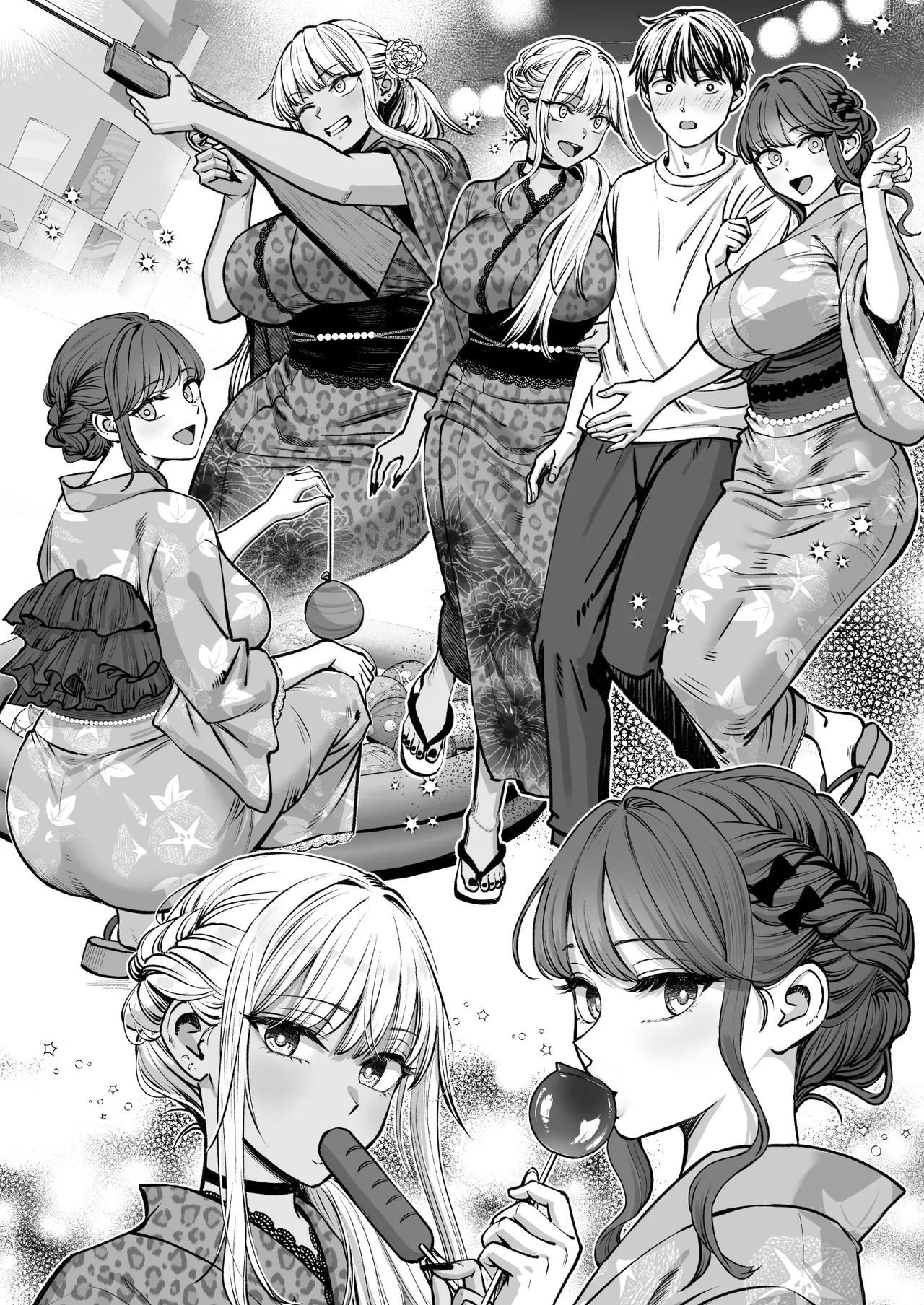 突然姉ができた話4 - page9