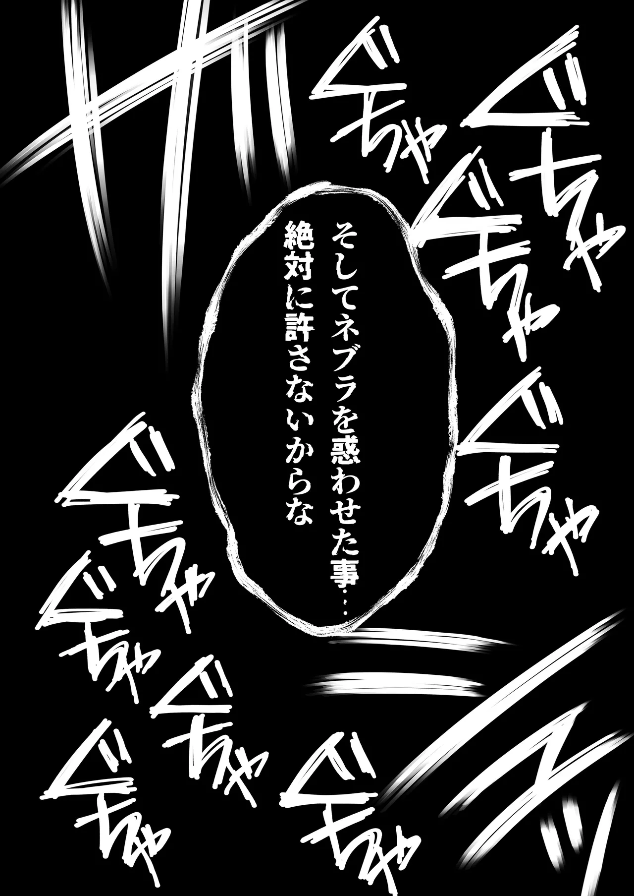 男治癒師と少年騎士の蘇生から始まる奇妙な関係2 - page67