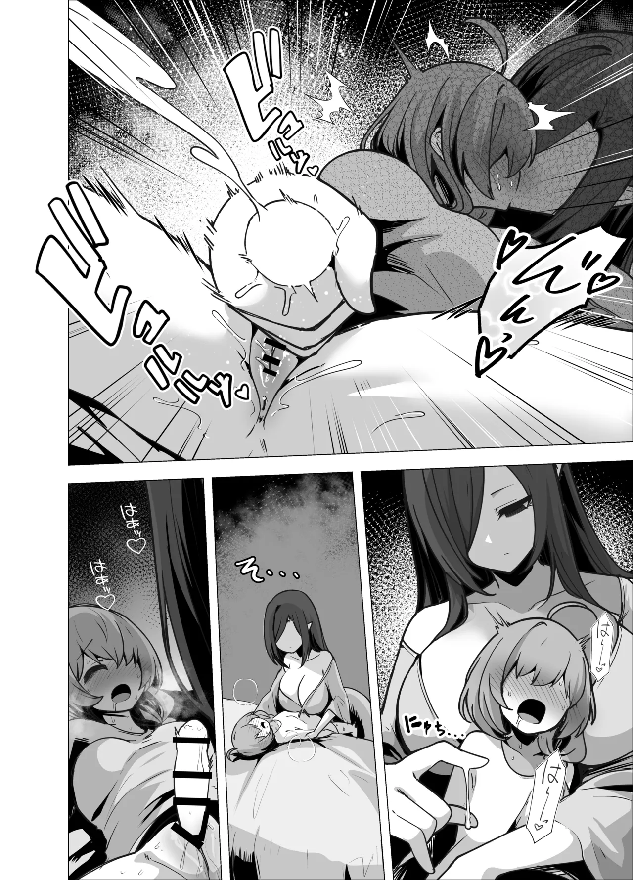 言いつけを破ったお弟子ちゃんがお師匠様に搾られる話 - page30