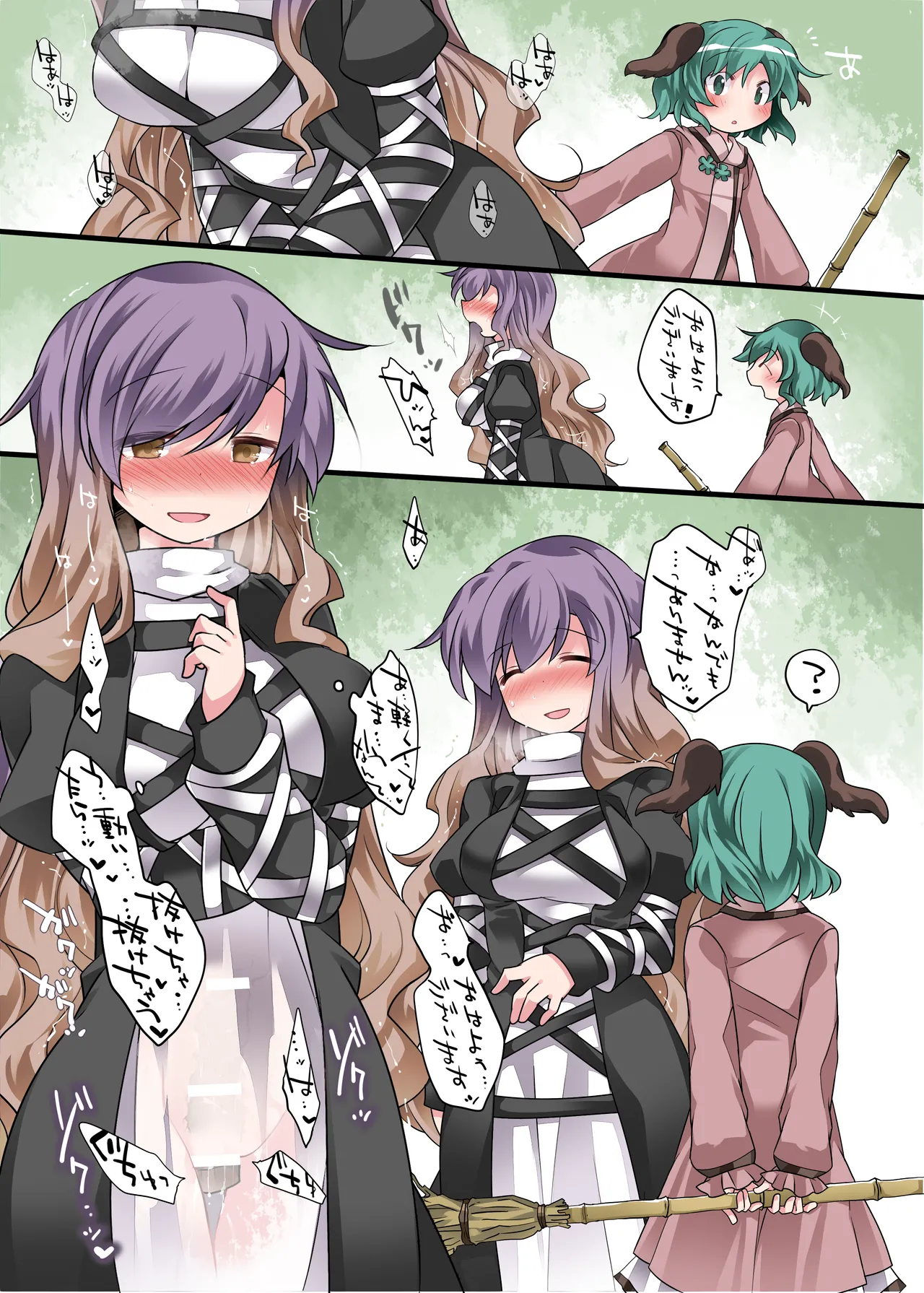 ひとりあそび幻想3ねんめ - page17