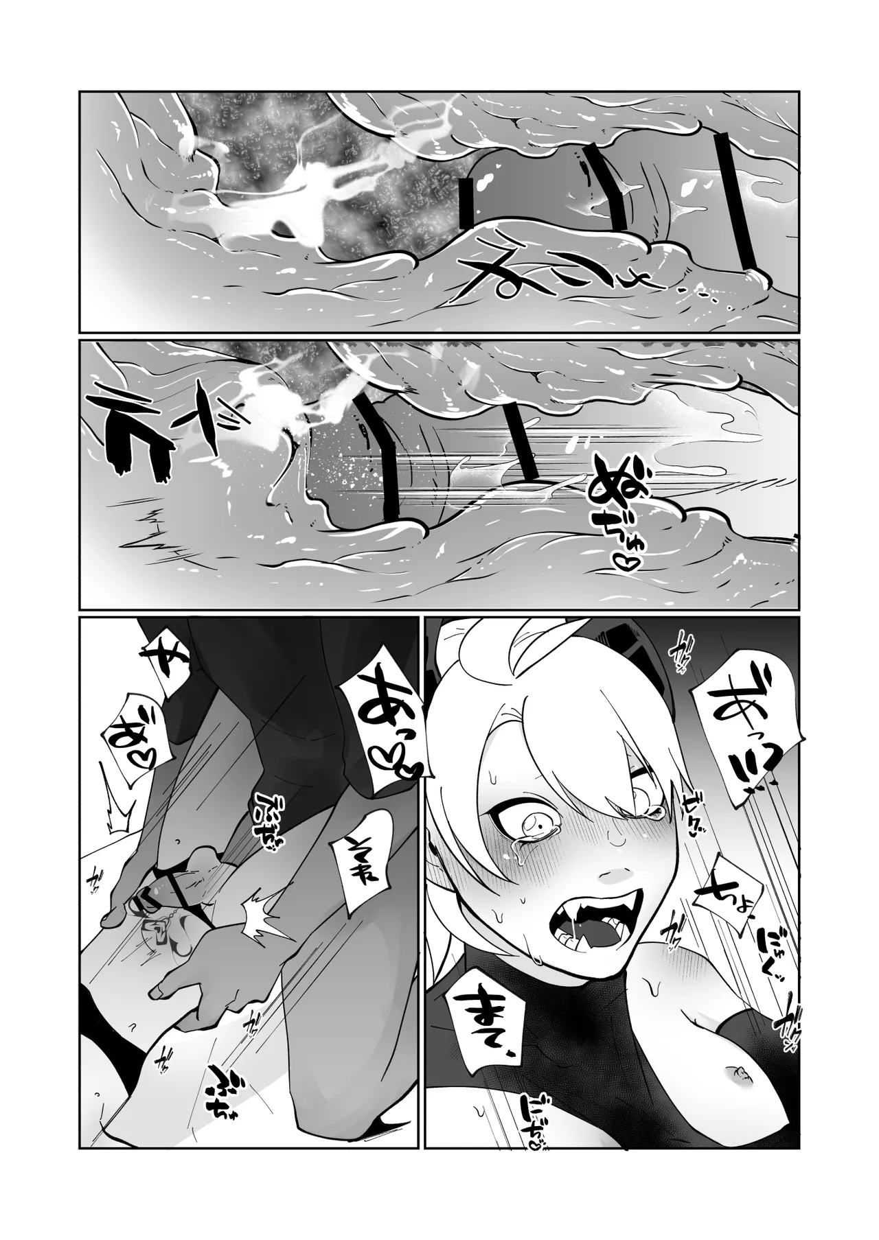 ポンコツ淫紋淫魔に性的制裁したら気に入られた - page43