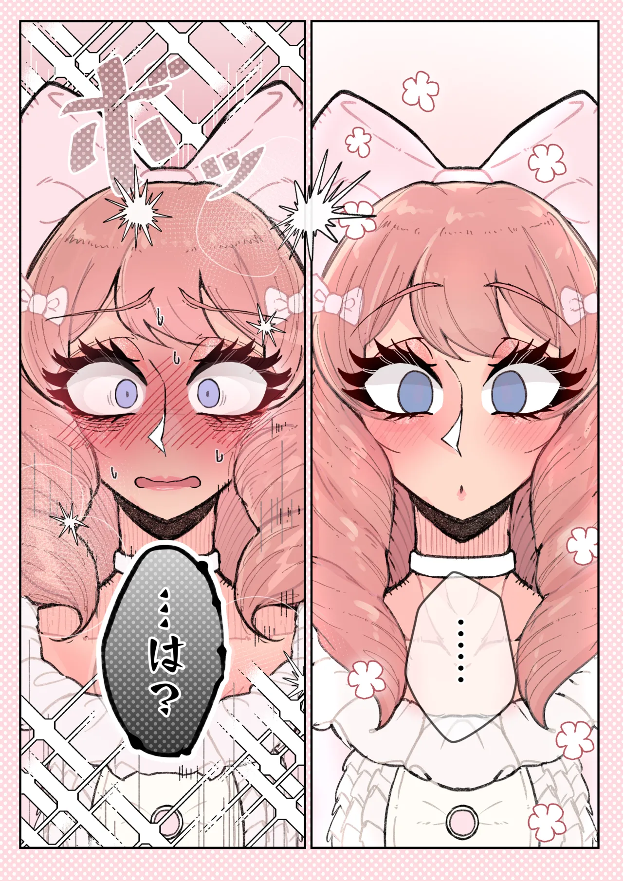 強制女装症候群~無自覚にフリフリドレスを着てメス堕ちする話~ - page30