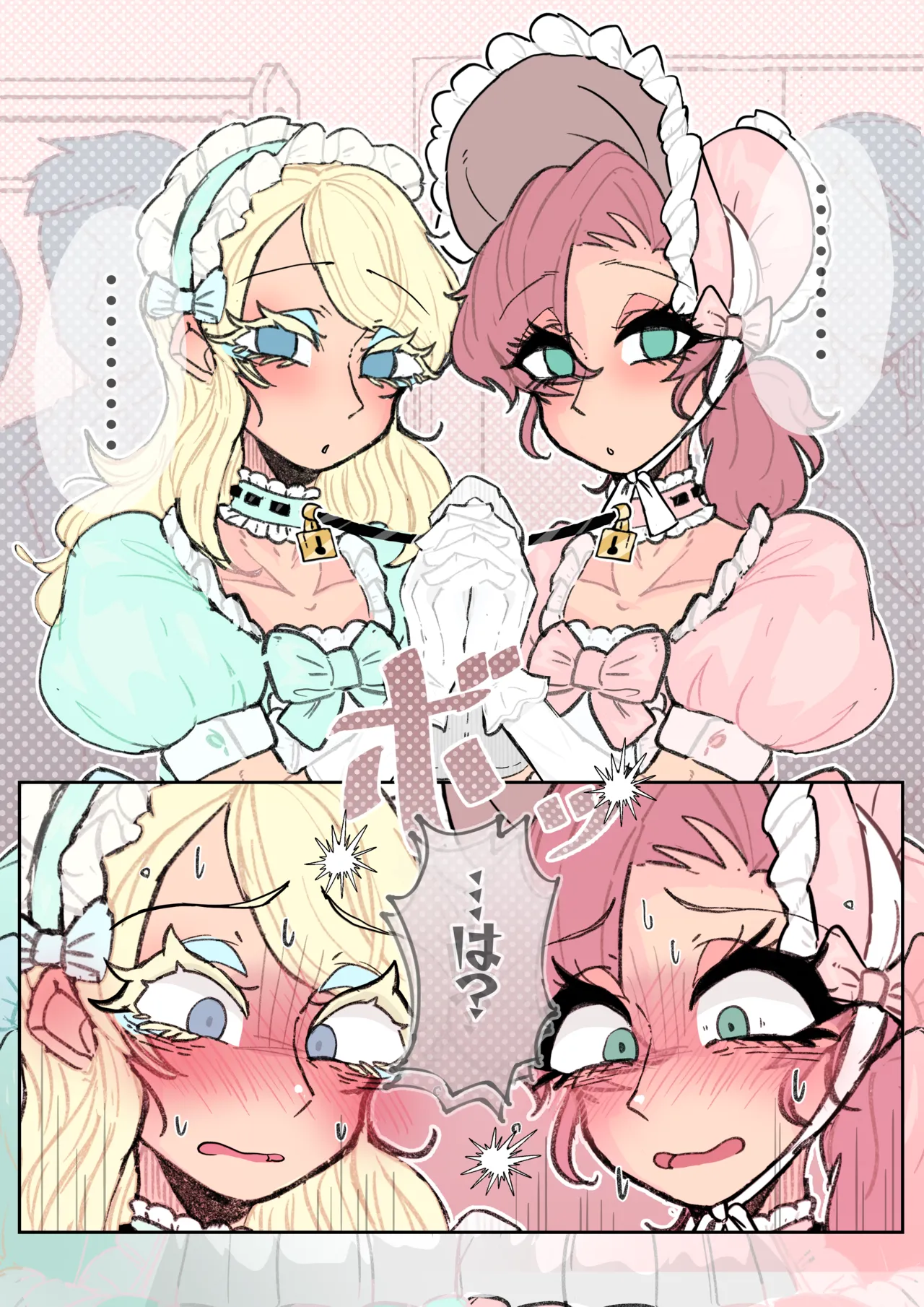 強制女装症候群~無自覚にフリフリドレスを着てメス堕ちする話~ - page68