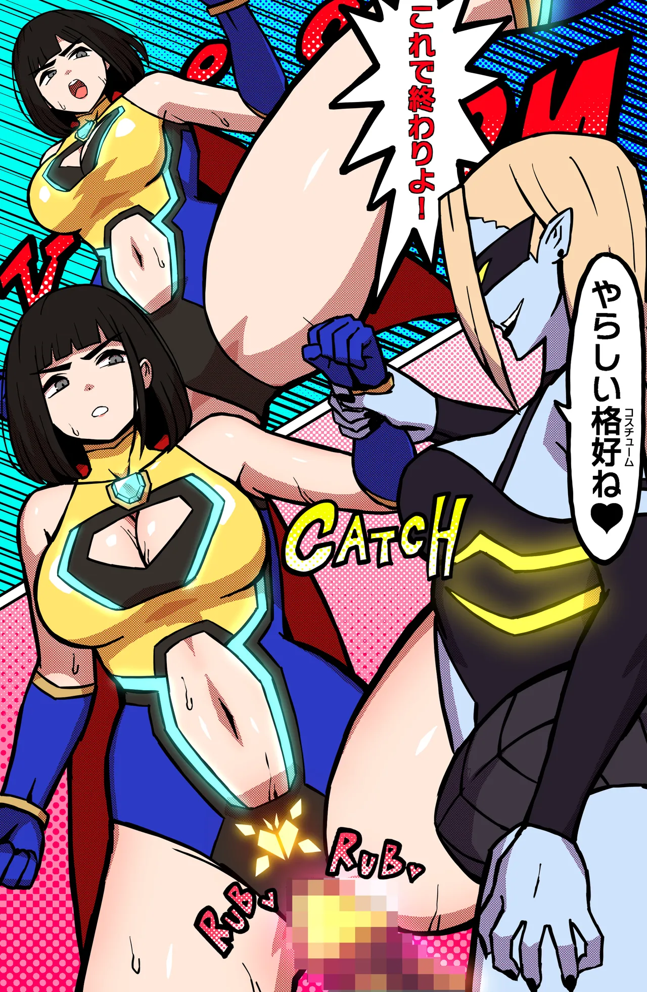 MIGHTY MALINA -背徳のオーバーヒート- 後編 - page10