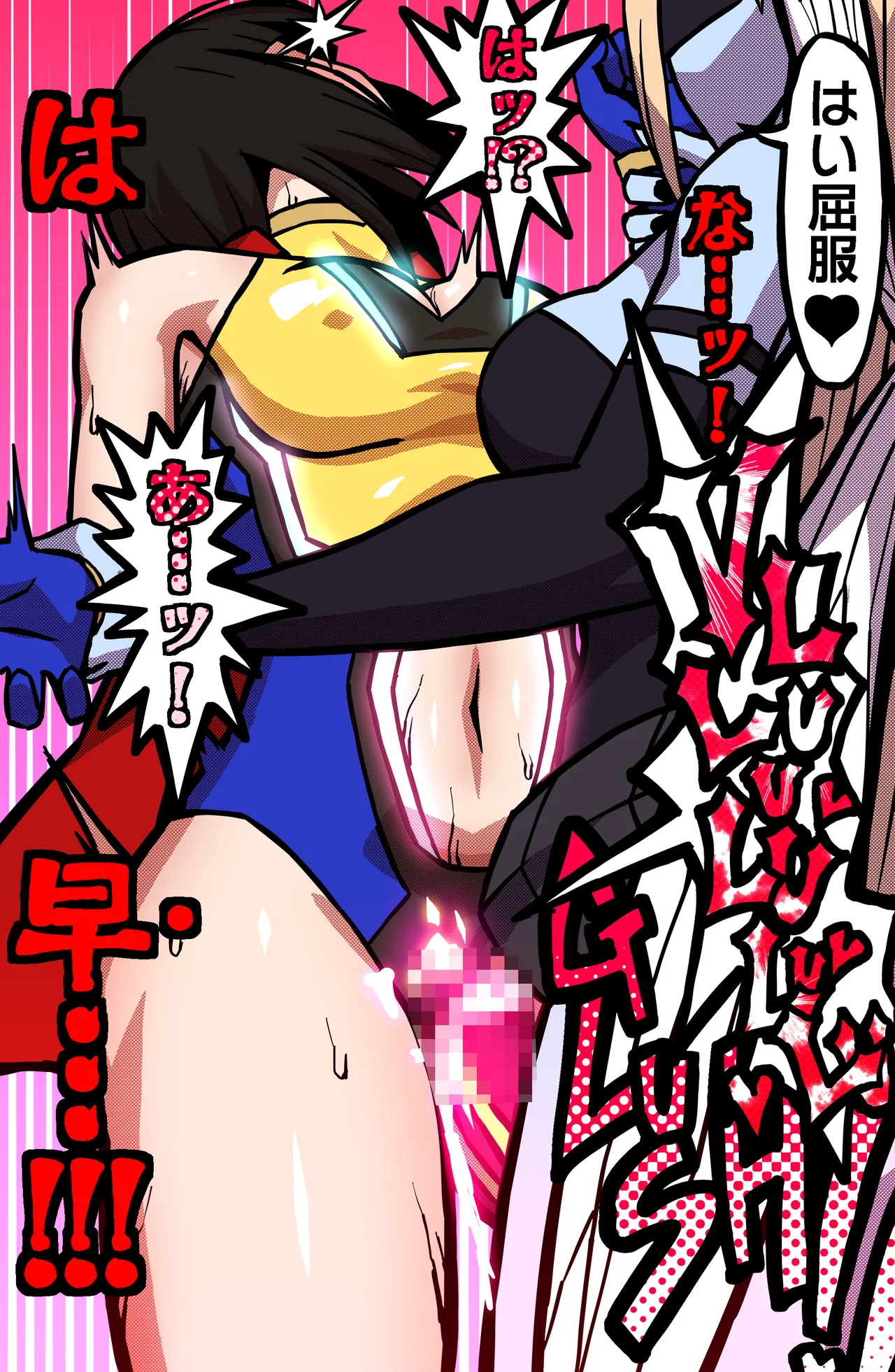 MIGHTY MALINA -背徳のオーバーヒート- 後編 - page11