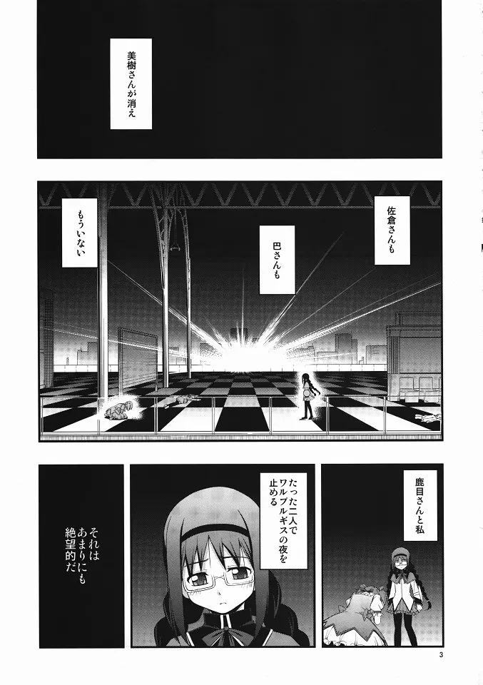 RE13 - page2