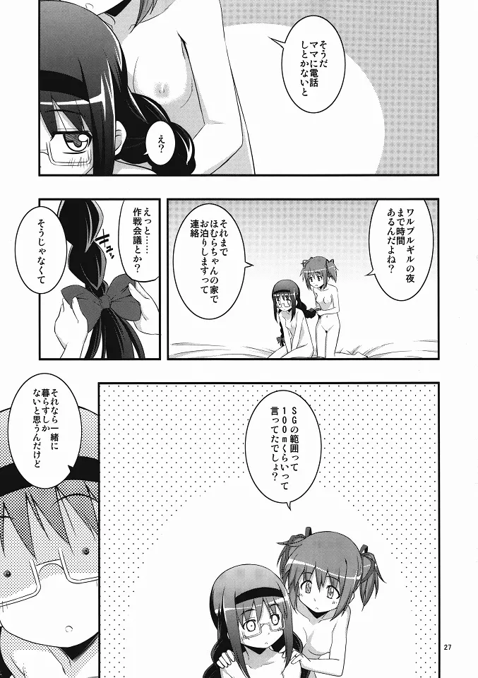 RE13 - page26