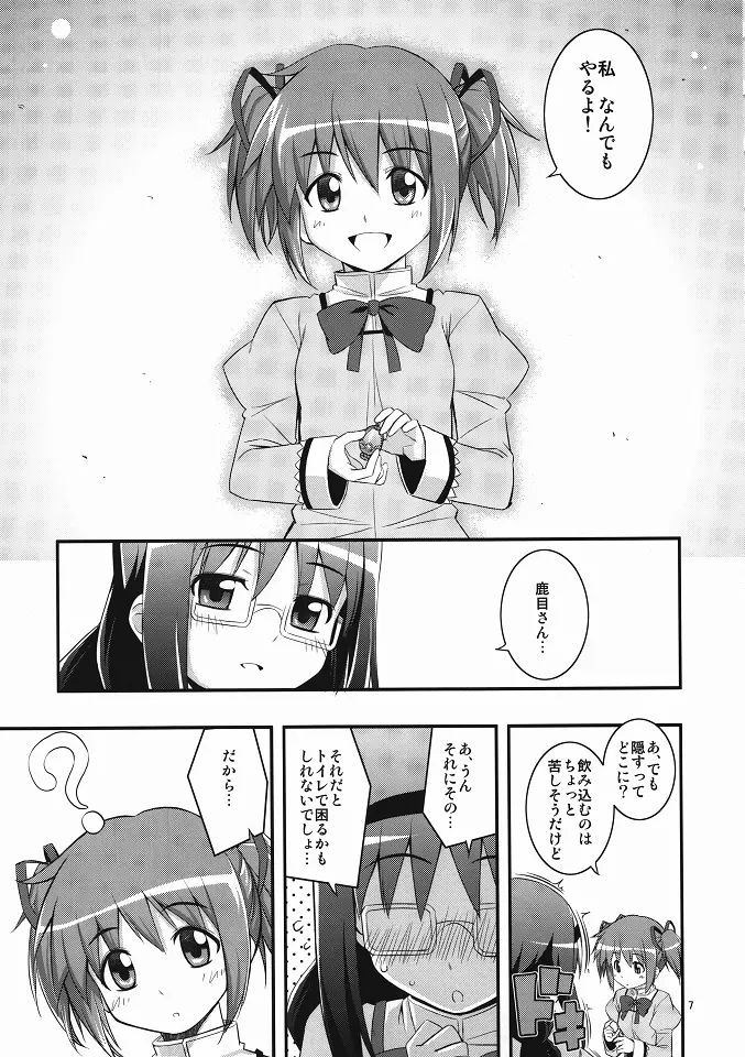 RE13 - page6
