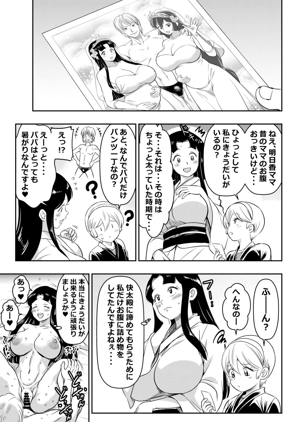 リクエストいただいたものです - page1