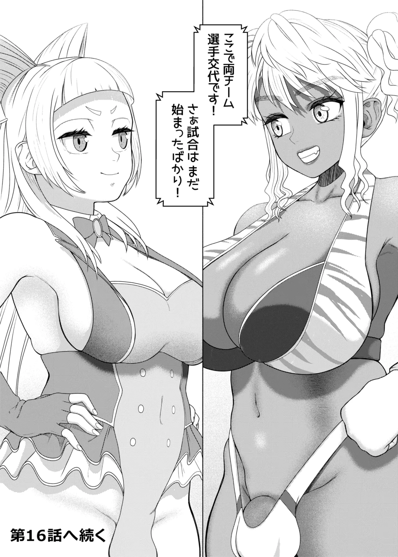 Futabitch Episode 15 - page37