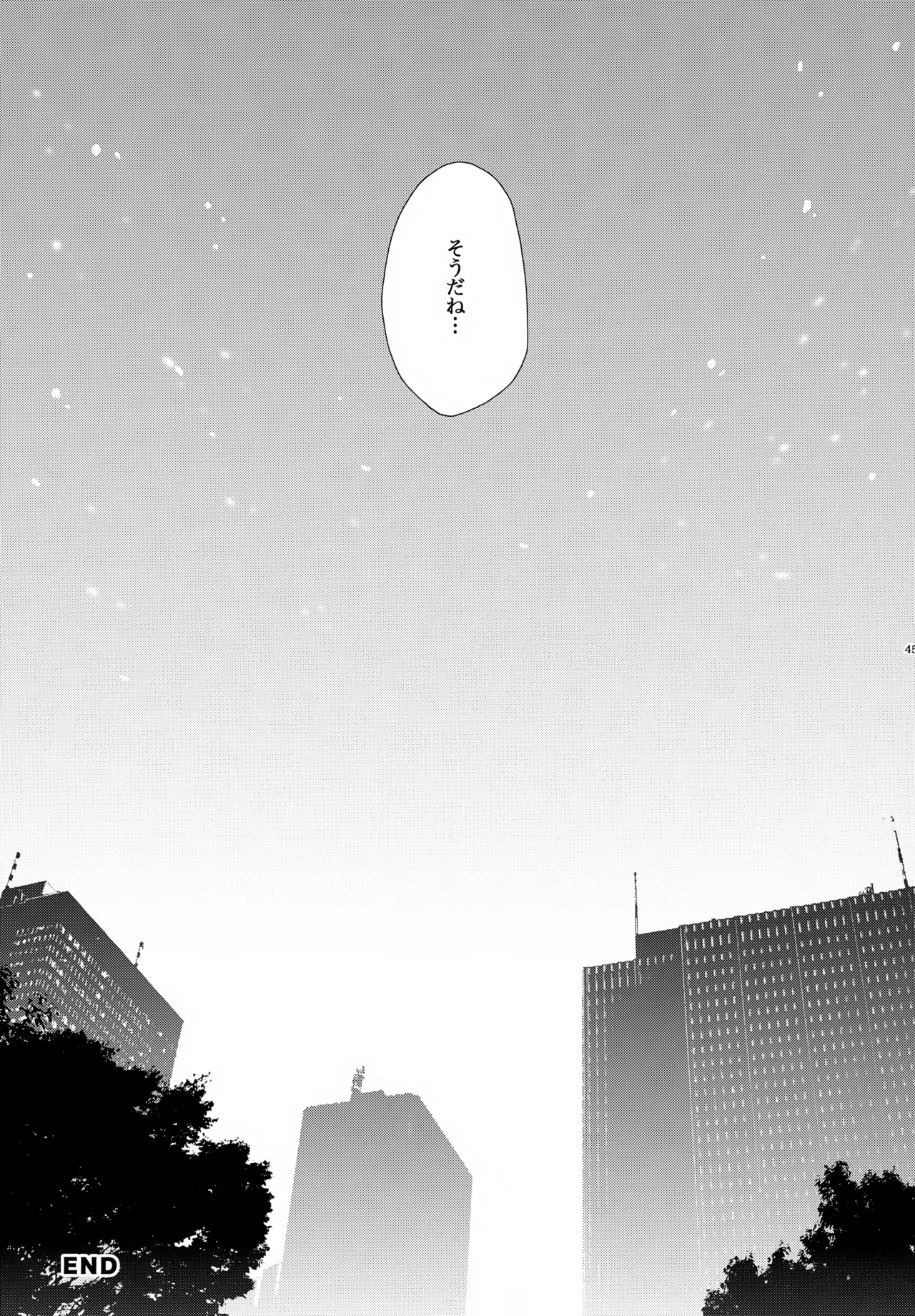 キセツノウタ ナツノセミシリーズ再録本下巻 - page46