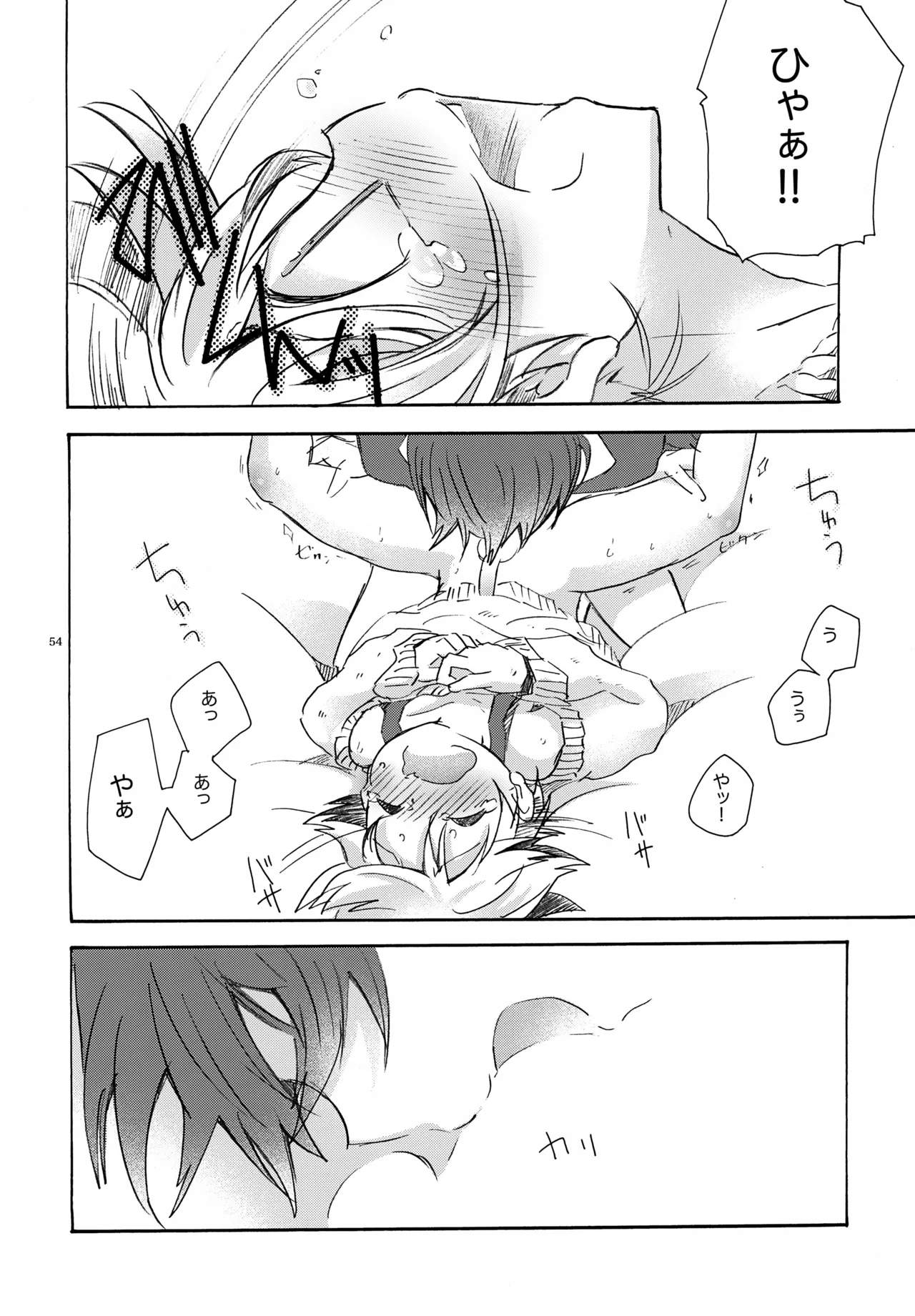 キセツノウタ ナツノセミシリーズ再録本下巻 - page55