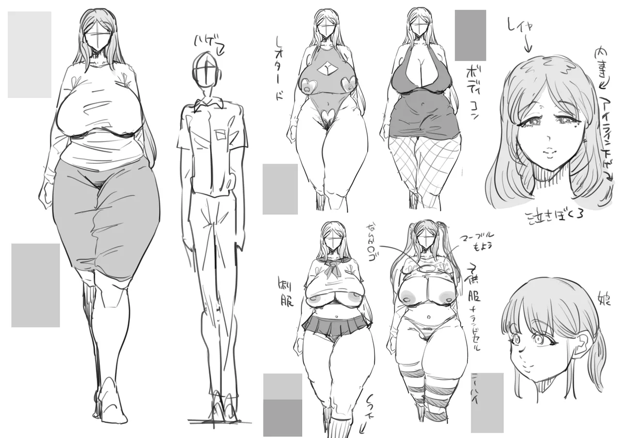 1週間逆寝取られー彼女の母に性癖を狂わされた僕ー - page55