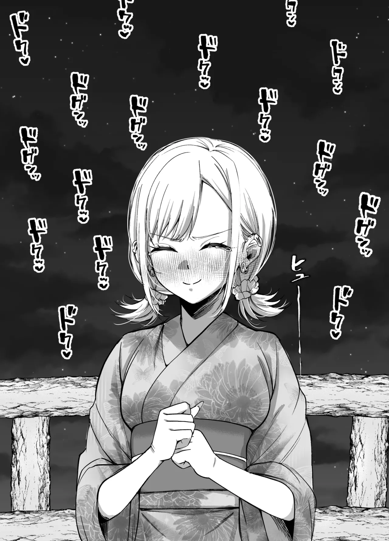 ボーイッシュ幼馴染がギャル化してから勃起が止まらない！2 - page46