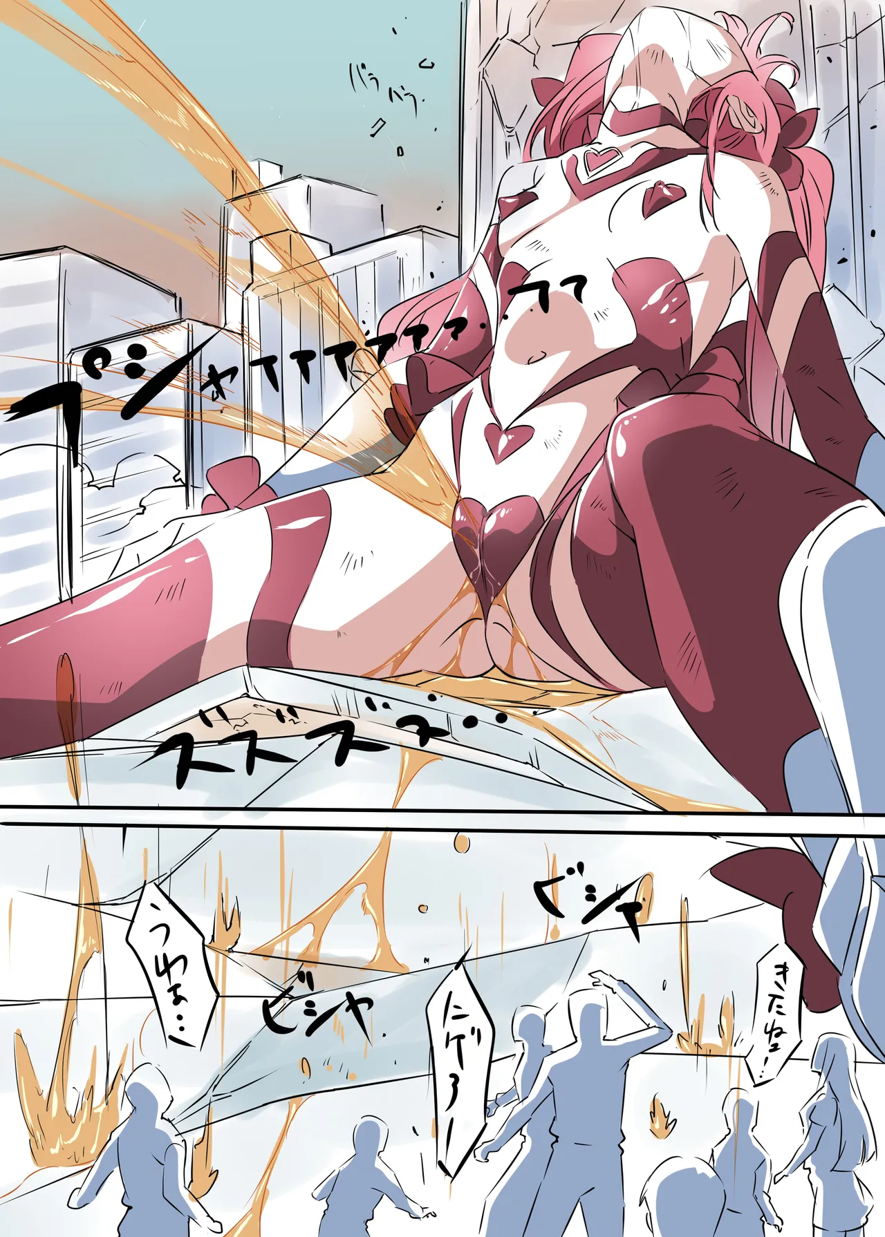 ニップルちゃん 1-51 - page24