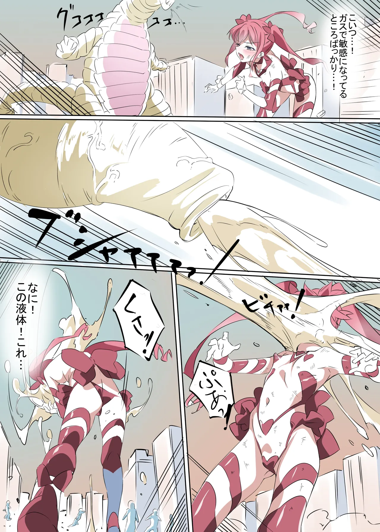 ニップルちゃん 1-51 - page28