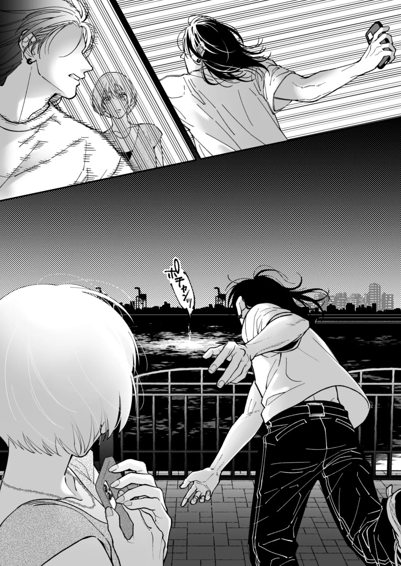 茅原啓佑の✖️恋 - page59