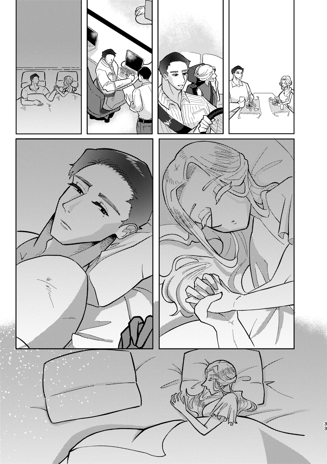 義弟に - page30