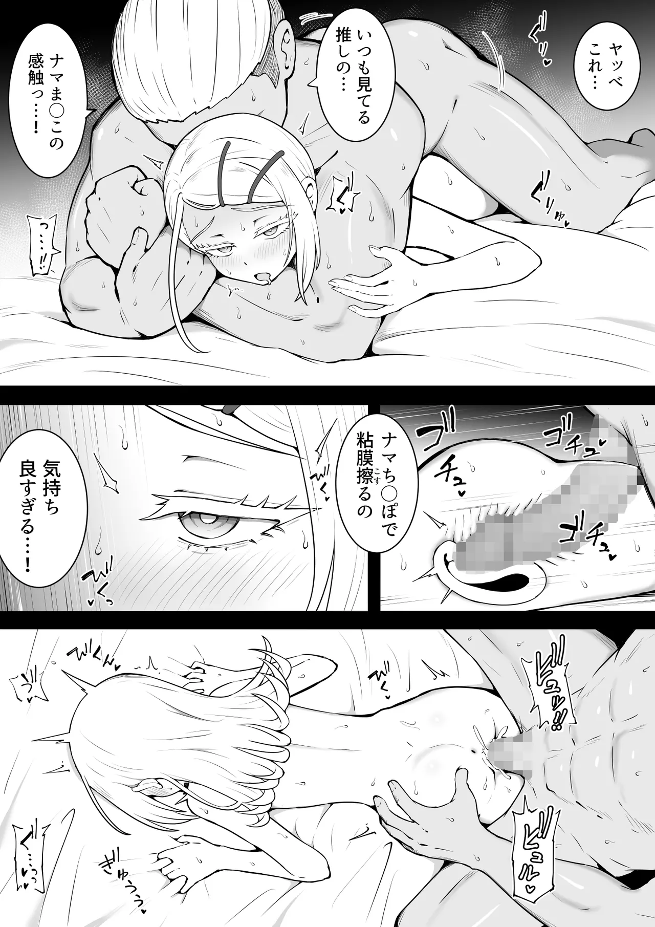 レンタル広 - page4
