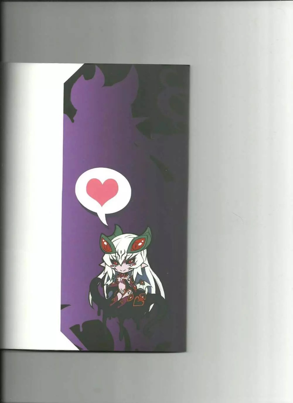 Monster Girl Encyclopedia World Guide I ～堕落の乙女達～ -Fallen Maidens- - page71