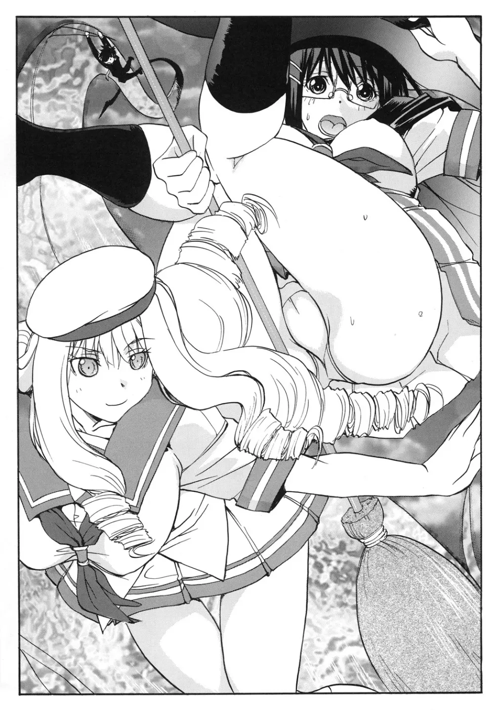 マギ☆ナイト - page2