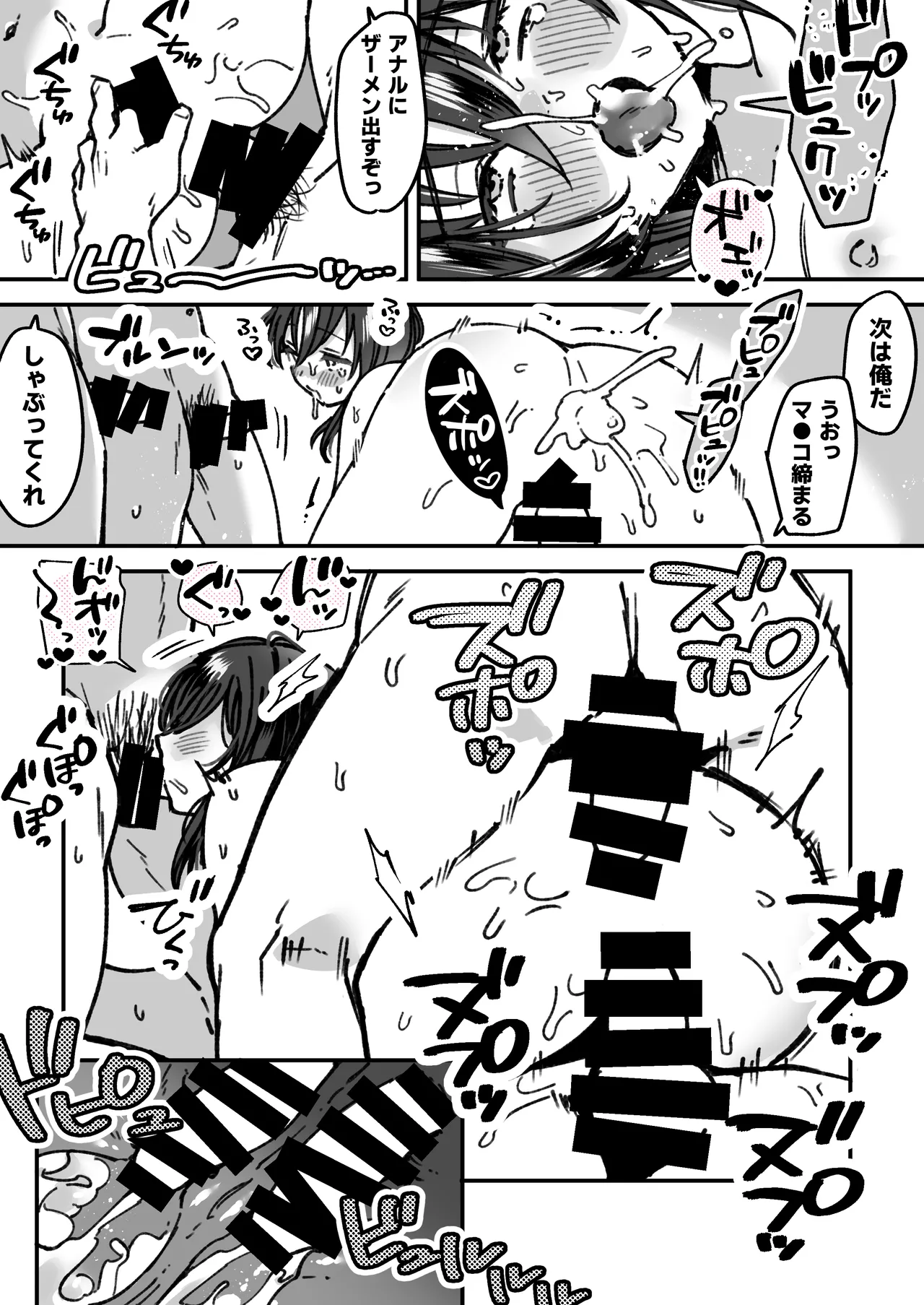 艦娘 伊13のまんが - page6