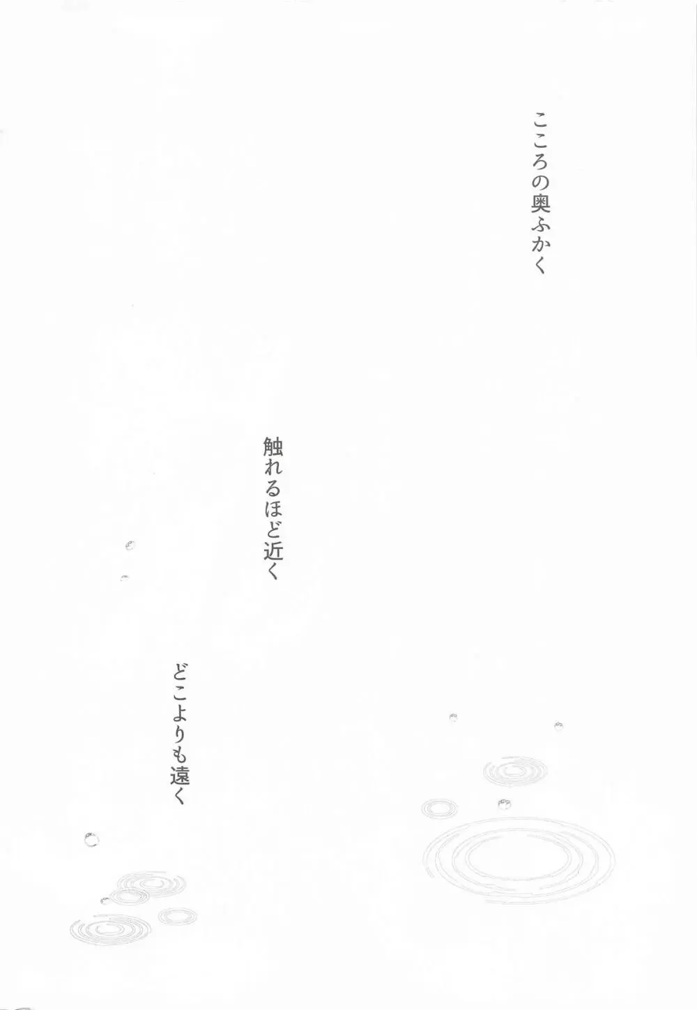 アイドル神絵師Vtuberエロ裏垢活動総集編 - page4