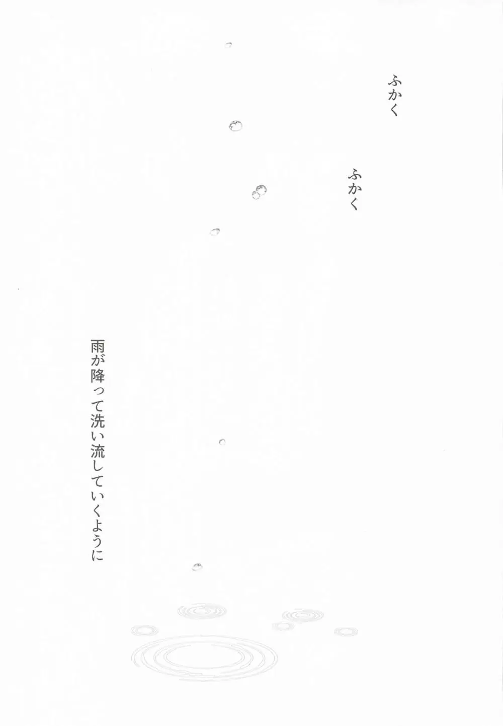 アイドル神絵師Vtuberエロ裏垢活動総集編 - page5