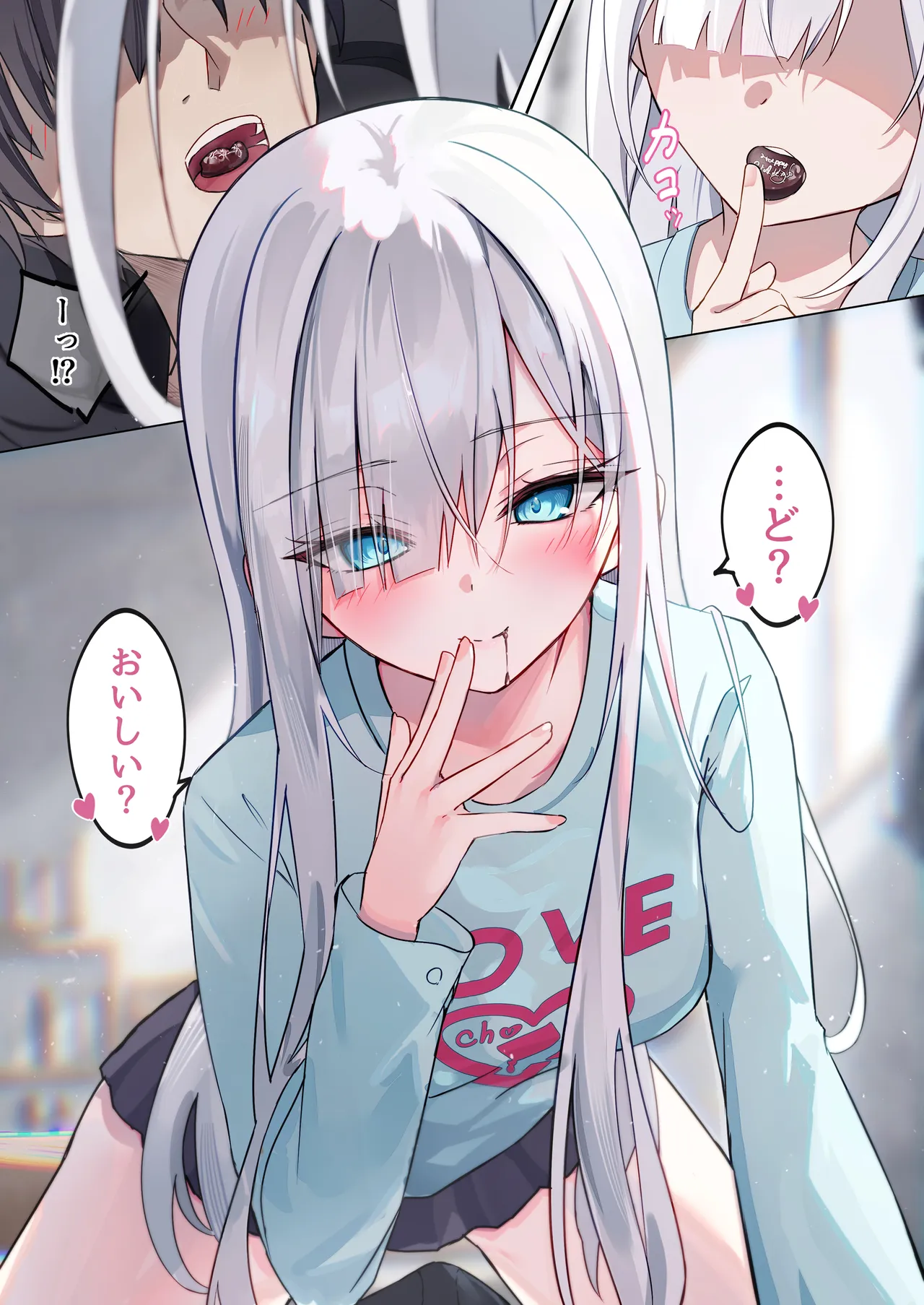 イチャラブ催眠義妹 - page30