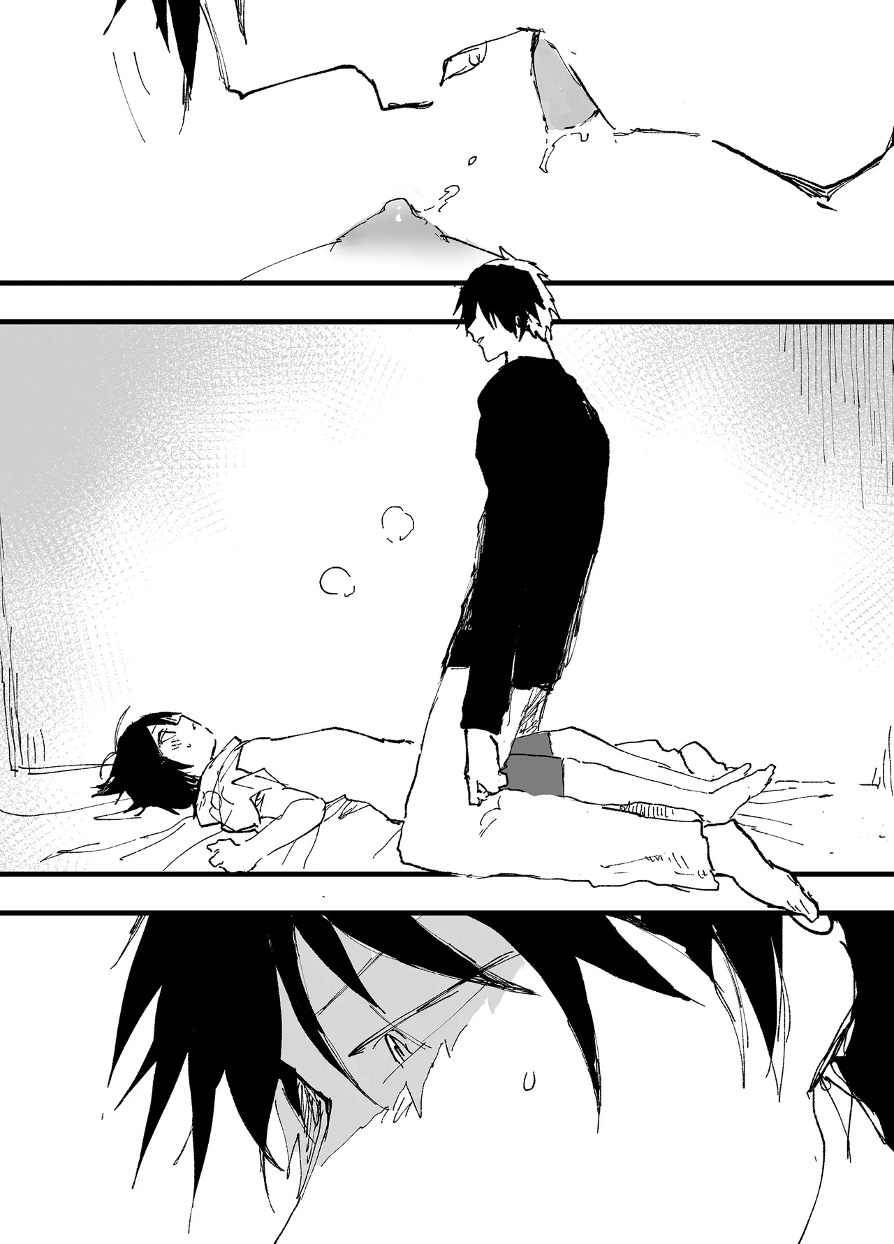 この女優、お前に似てね? - page21