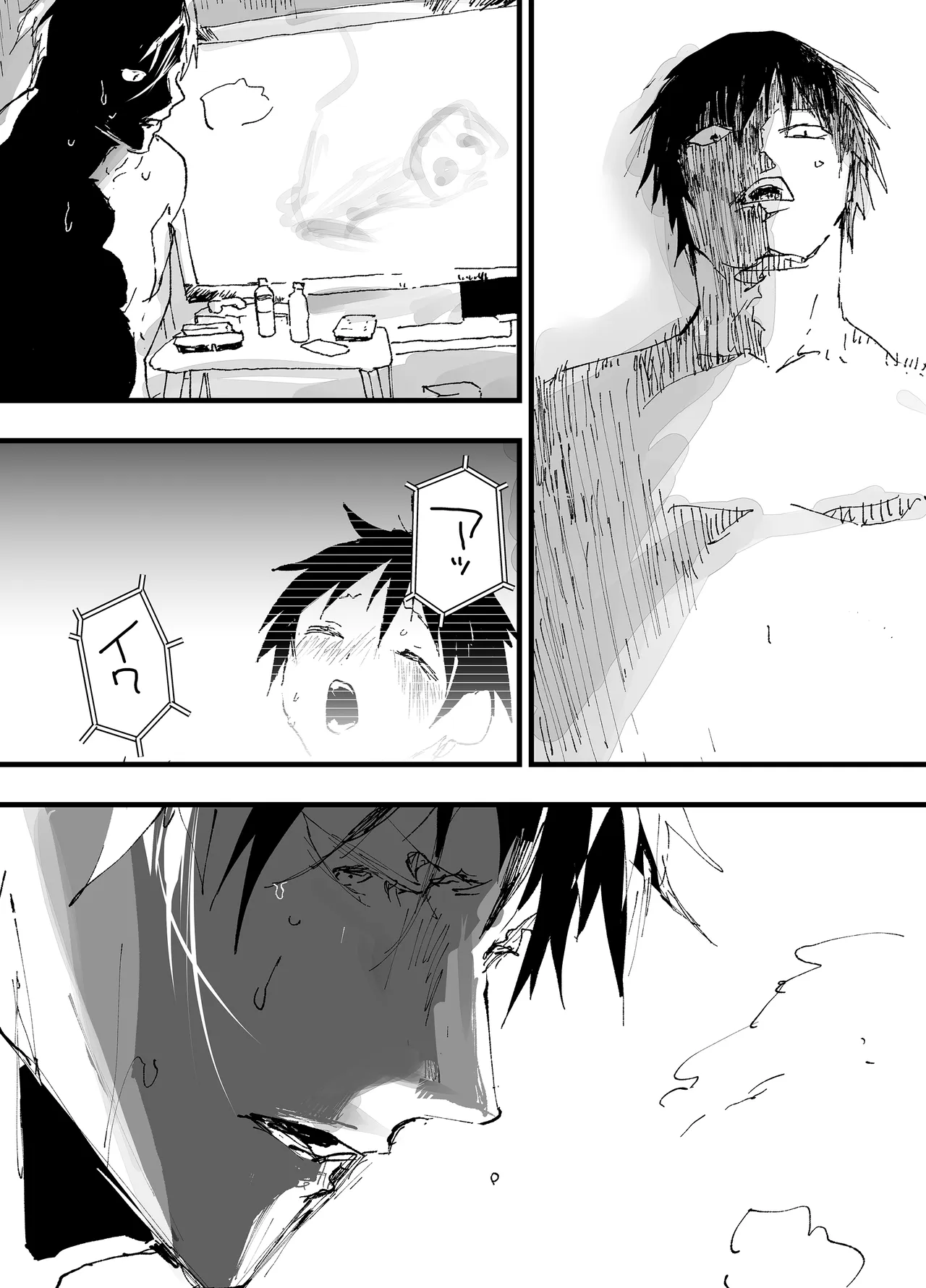 この女優、お前に似てね? - page37