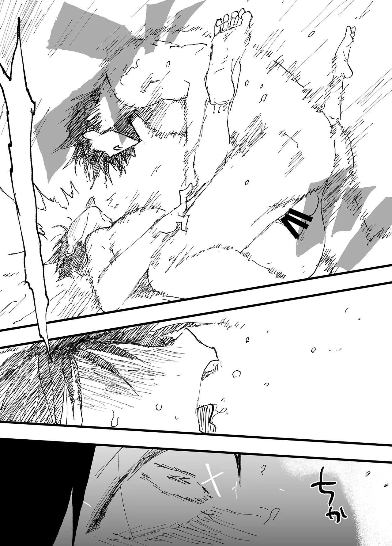 この女優、お前に似てね? - page38