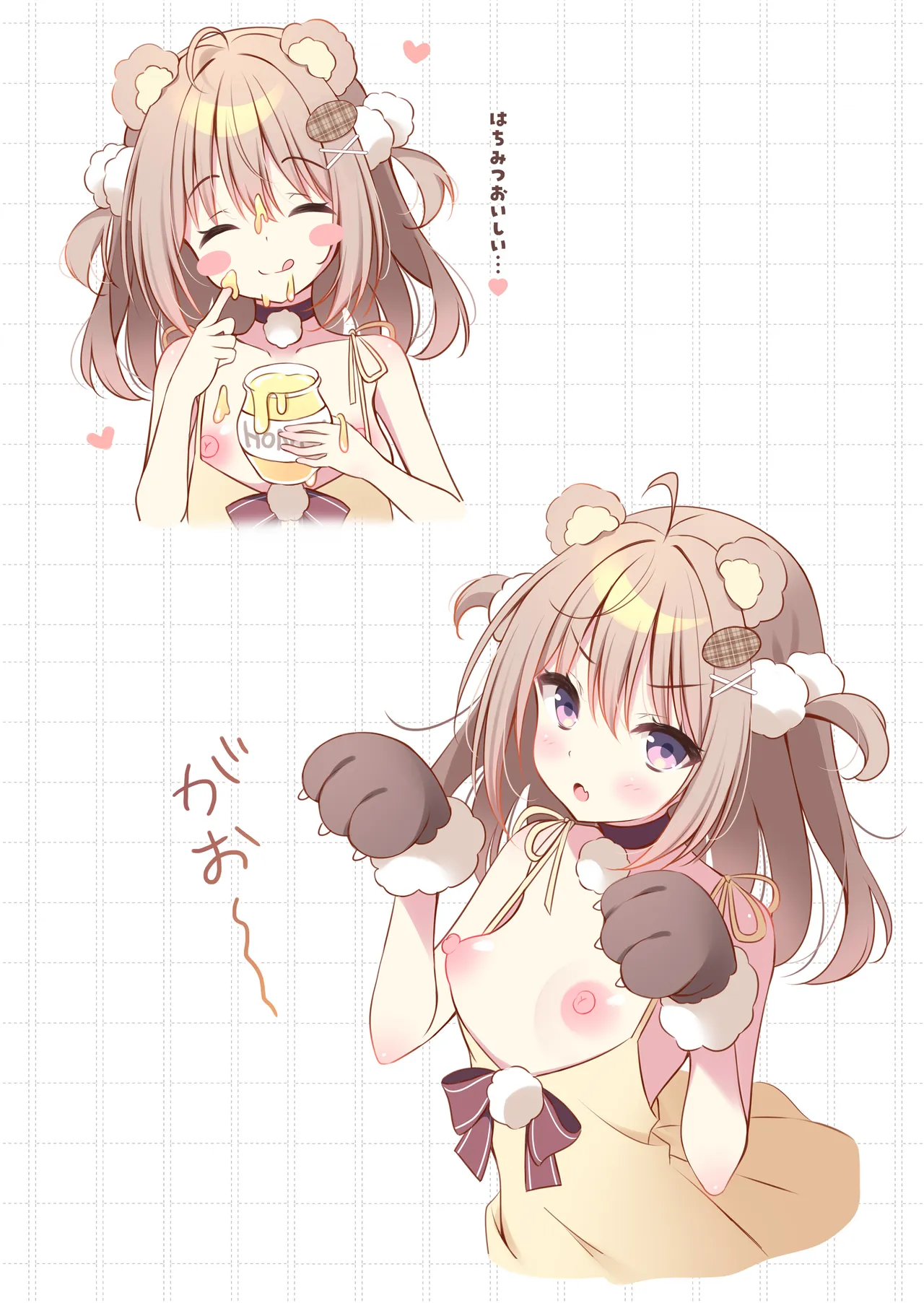 ちっぱいくまちゃんをちょっとだけいじめてみた - page20