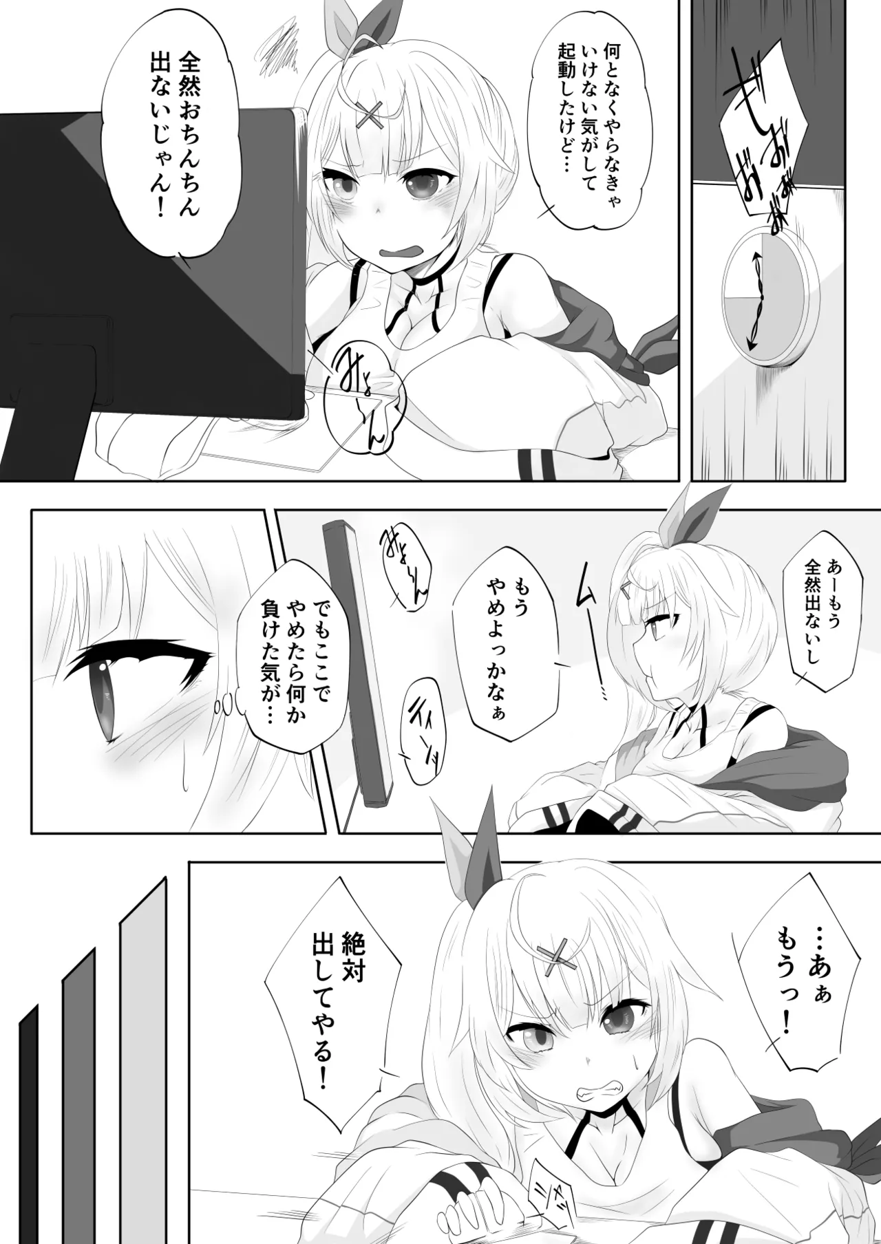 星川例のダイスゲーム