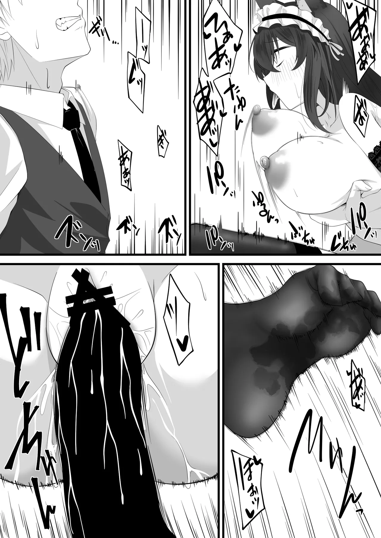 続・Skeb依頼メイドVTuber - page20